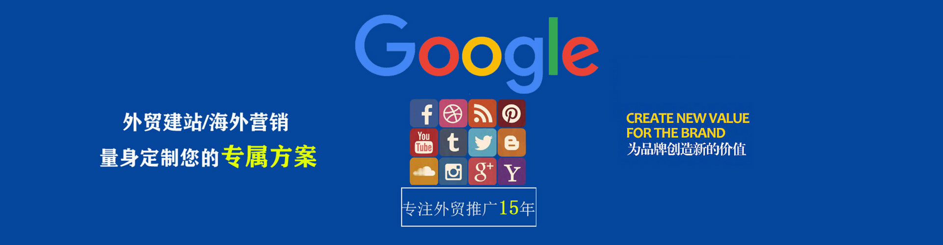 泾阳百度开户高返点