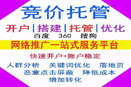 信息流广告运营成功案例：旅游广告