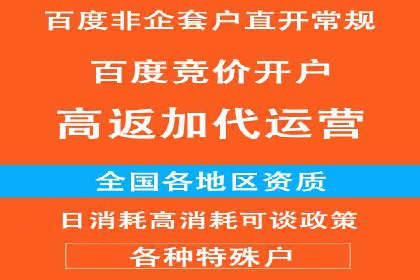 百度信息流广告与社交媒体的结合案例