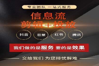 成功案例：SEM外包公司如何打造高效广告投放方案